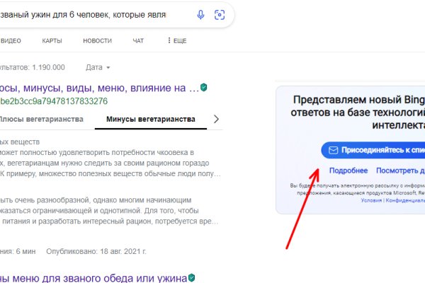 Кракен даркнет сайт на русском