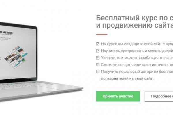 Кракен ссылка тор kr2web in