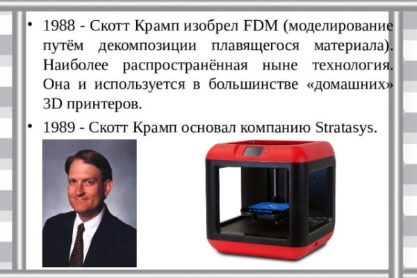 Кракен лег
