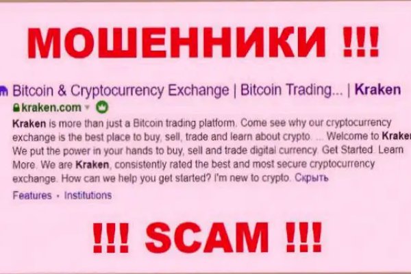 Зеркала на кракен kraken014 com