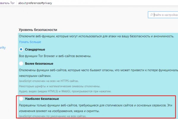 Ссылка на кракен kr2link co