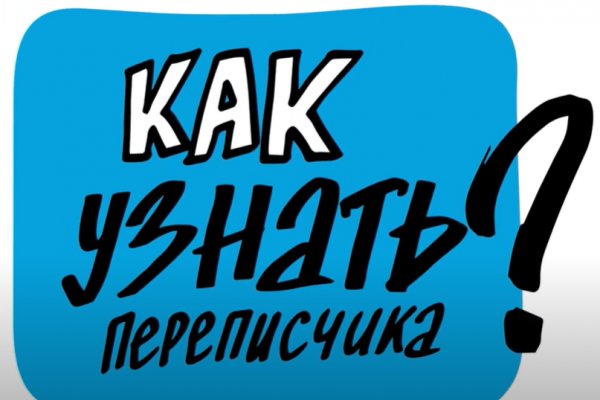 Как открыть кракен