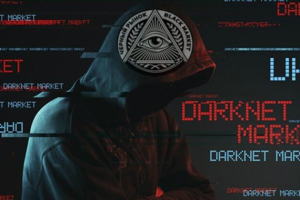 Darknet ссылки