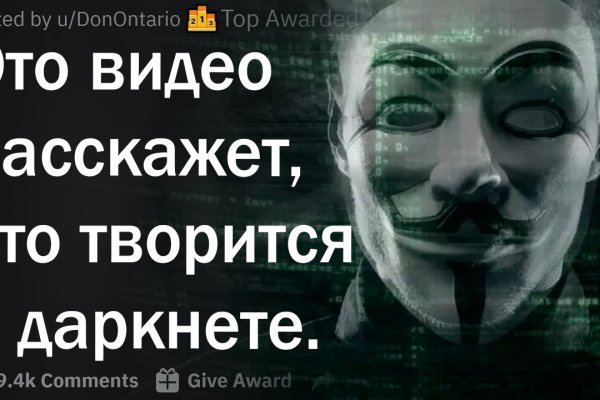 Кракен 18 вход